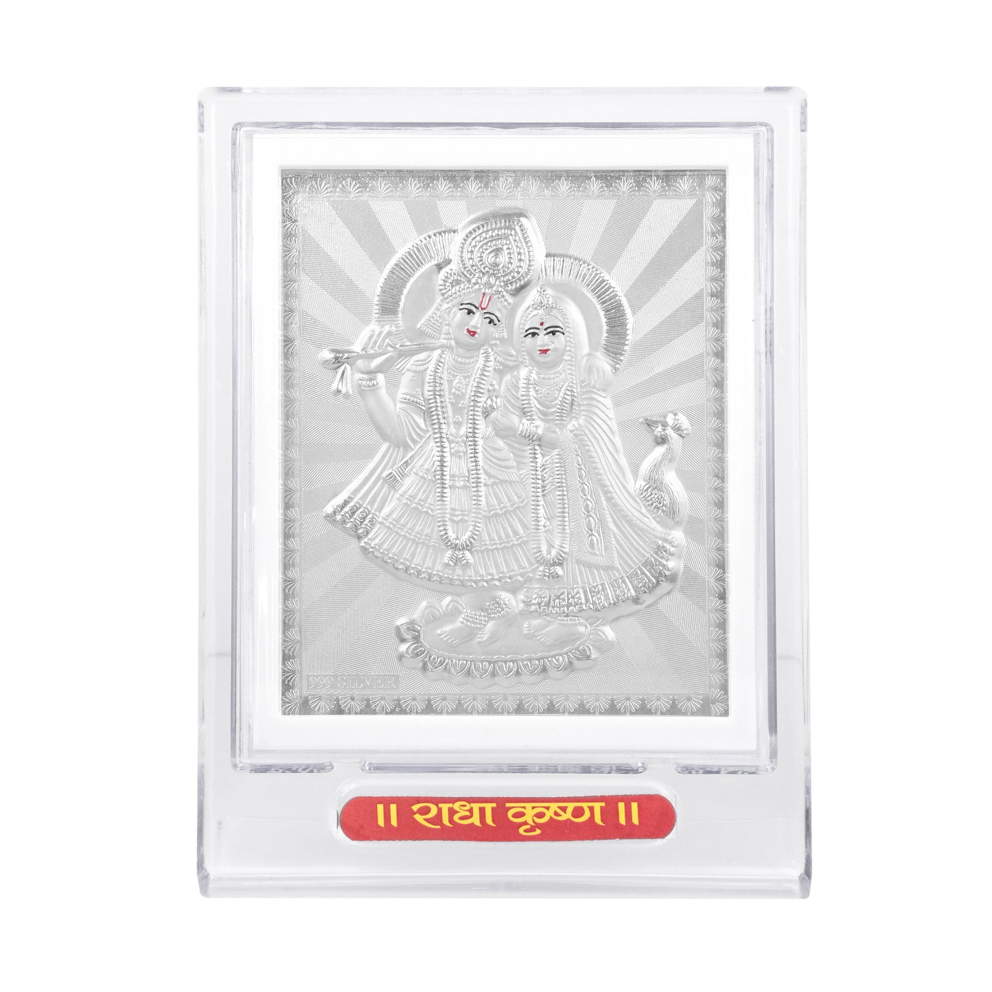 Radha Krishan Frame
