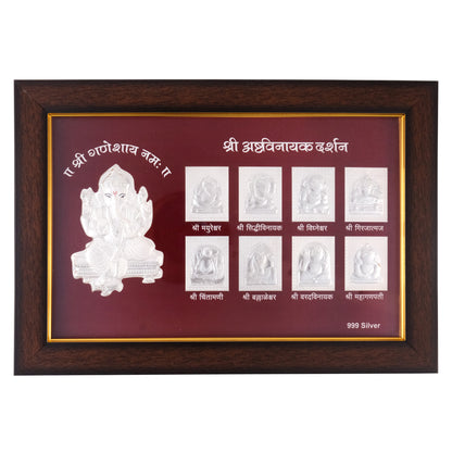 ASHTVINAYAK Ganeshji Frame