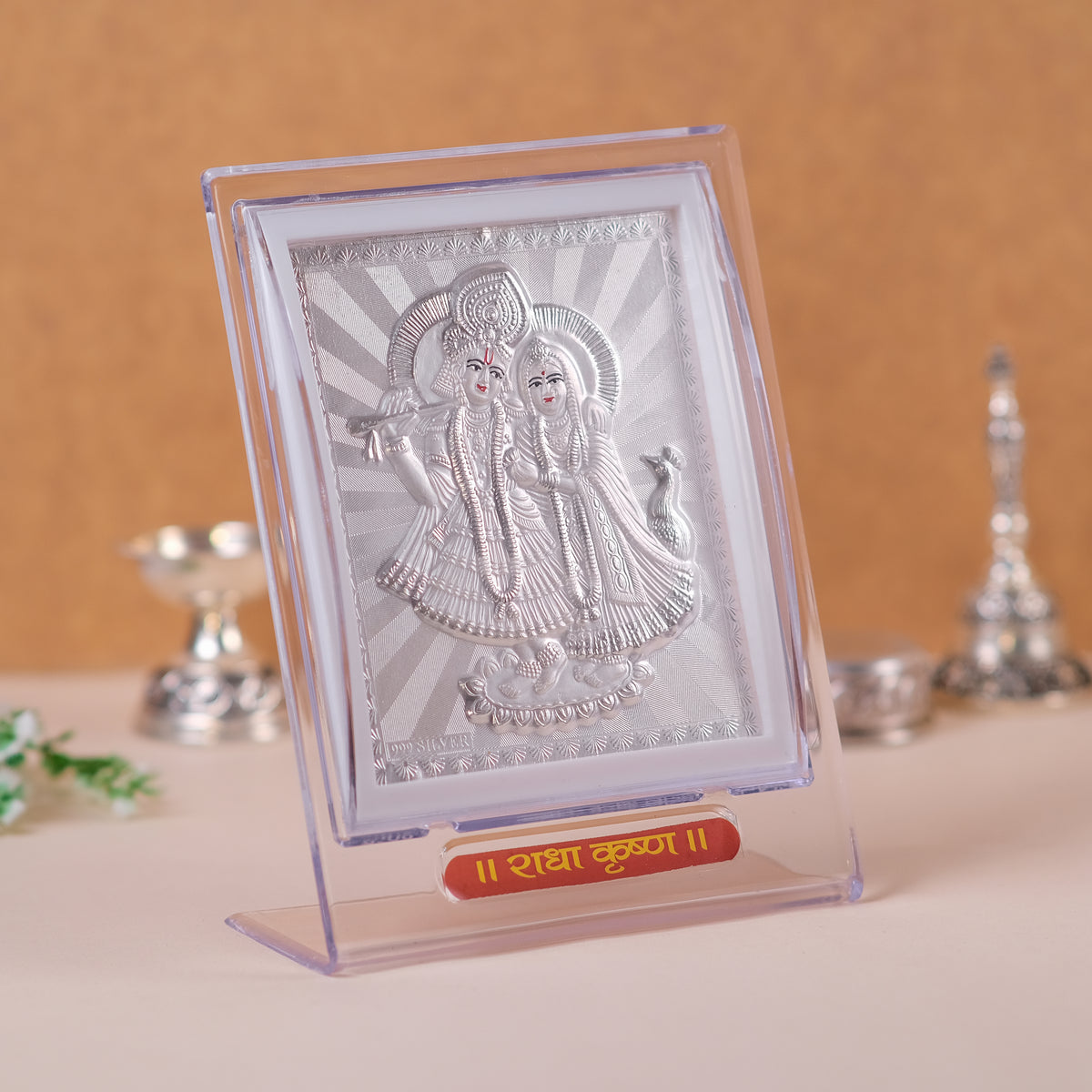 Radha Krishan Frame